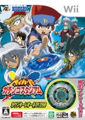 メタルファイト ベイブレード ガチンコスタジアム (レアベイブレード同