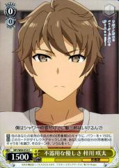 ヴァイスシュヴァルツ 青春ブタ野郎はバニーガール先輩の夢を見ない