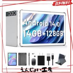 タブレット2024新登場Android14タブレット10インチWiFiモデル14GB+