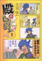 中古】 スターオーシャン Till the End of Time 4