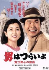 新品 ユーパロ谷のドンベーズ / (1DVD) WMD-1017-KATUの通販はau PAY