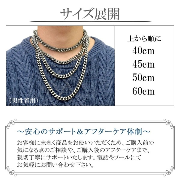 ファイテン 限定品 チタンネックレス カット 喜平 幅8.8mm 60cm 日本製