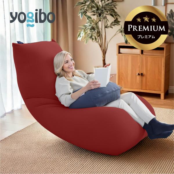 ☆送料込み☆（美品）ヨギボー マックス yogibo maxチョコレート