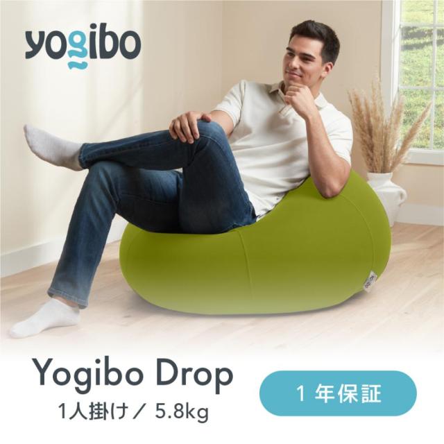 直接取引OK【北九州】 Yogibo ヨギボー ドロップ ピスタチオ ソファー