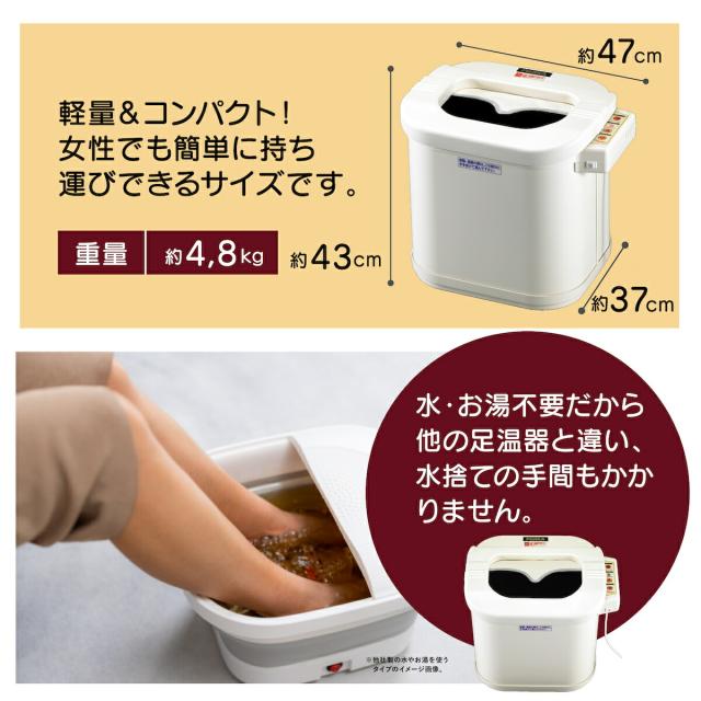 スマーティ レッグホット フジカ 正規品 LH-2型 足温器 脚温器 フジカ