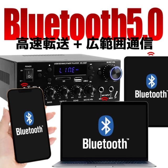 Bluetooth5.0 デジタルオーディオアンプ 60W+60W USBメモリ/SDカード