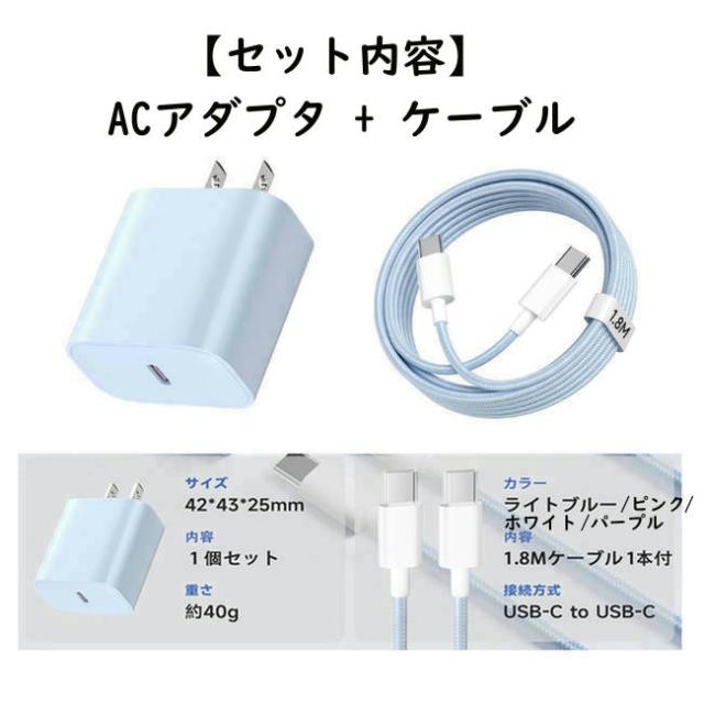 Google Pixel 8a 8 8Pro / 9a 9Pro XL 充電器 PSE認証品 ピクセル Type