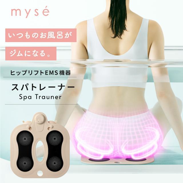 ミーゼ スパトレーナー ヤーマン myse MS-60N EMS シート マット お