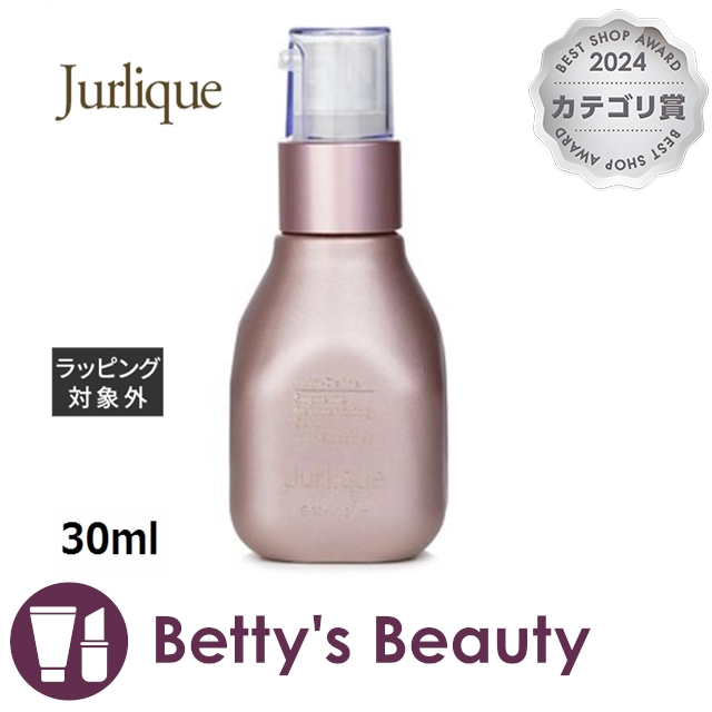 ニュートリディファイン セラムN 50mL/美容液/限定サイズ ジュリーク