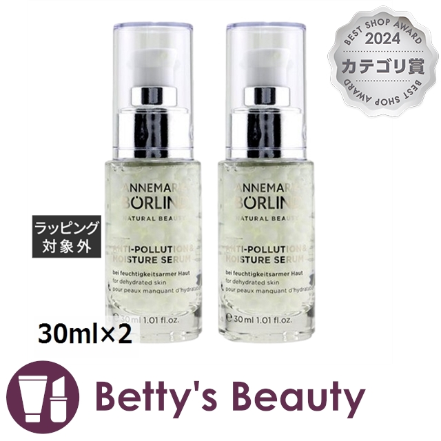 Bible GLOSS FACTOR PREMIUM バイブルグロスファクター プレミアム