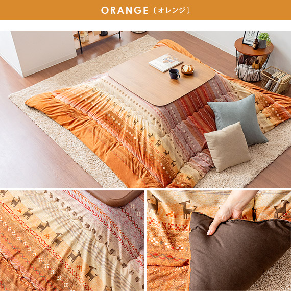 こたつ布団 長方形 大判 厚掛け こたつ掛け布団 コタツ布団 ふかふか