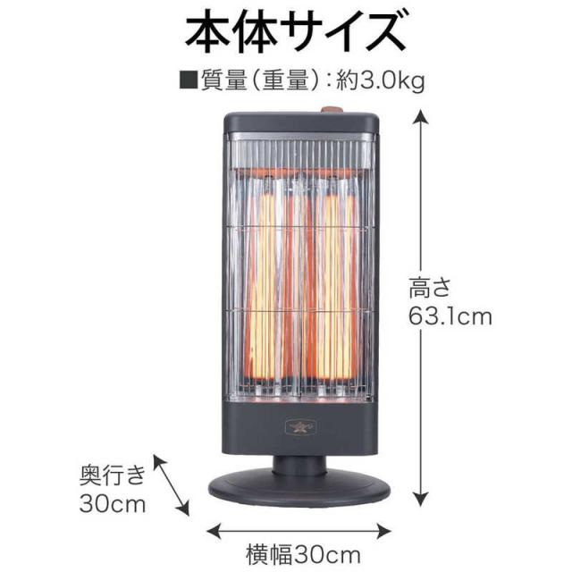 アラジン 遠赤グラファイトヒーター 1000W 首振り機能 ダークグレー