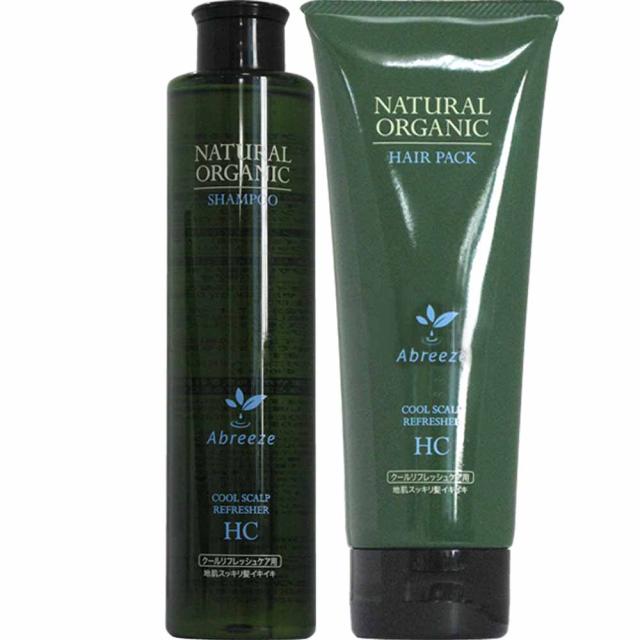 美容室専売 2点セット 送料無料 ] パシフィックプロダクツ アブリーゼ