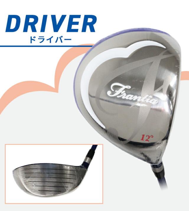 フランティア FACS−2201 L ネイビー ホワイト レディース クラブ