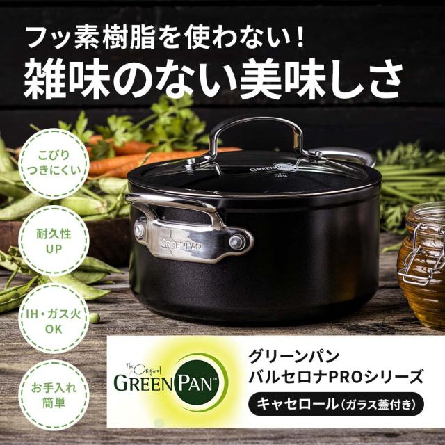 AKT9128］ TKG PRO（プロ）エクスカリバー 片手深型鍋（蓋無