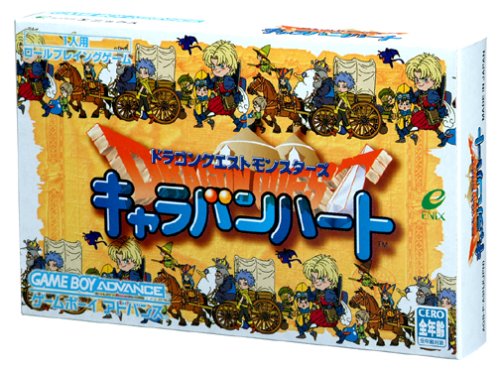 ドラゴンクエストモンスターズ キャラバンハート(中古品)の通販はau