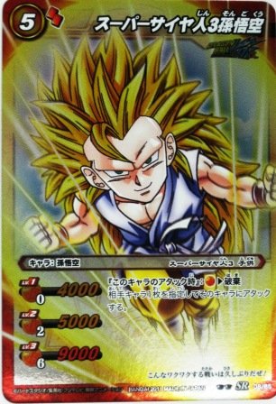 ミラクルバトルカードダス ミラバト ドラゴンボール スーパーレア