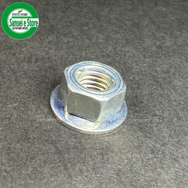 丸山純正 刈払機用 ザガネ付きナット 左ねじ M8-1.25 [225893]の通販は