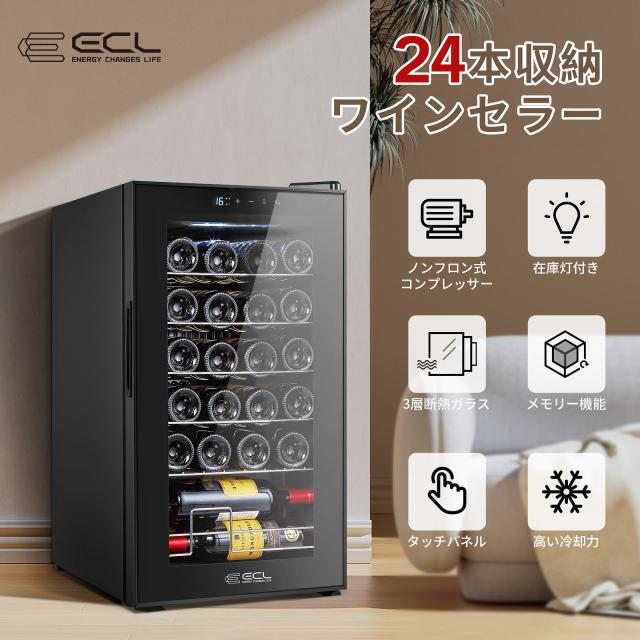 ワインセラー 24本収納 パナソニック NR-EW10D24BM ワインセラー 24本