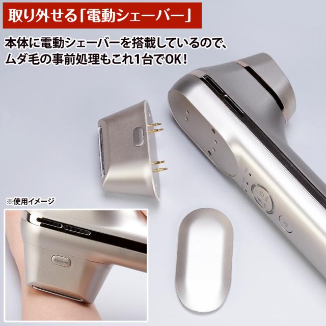 スリムビューティハウス IPLフラッシュケア 日テレポシュレ(日本テレビ