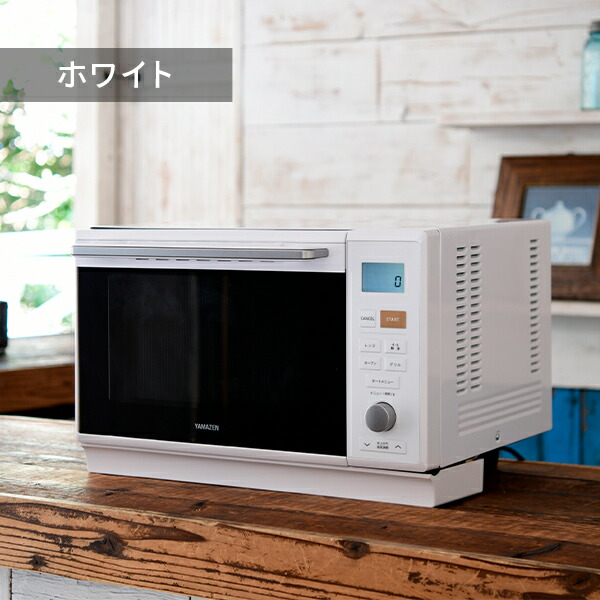 オーブンレンジ スチームオーブンレンジ フラット 25L 縦開き MRK