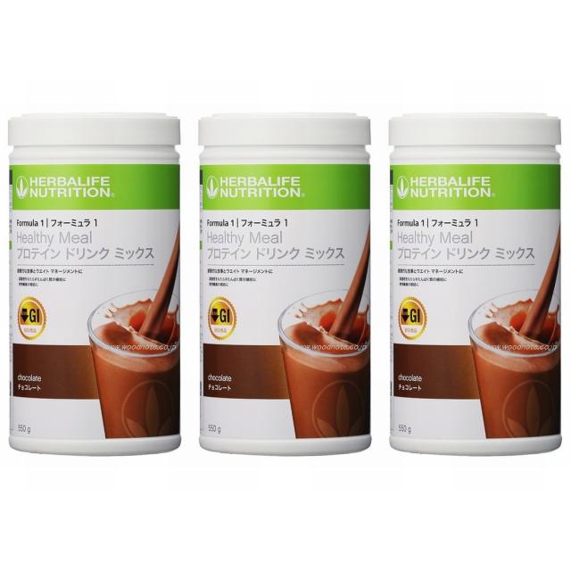ハーバライフ フォーミュラ1 (チョコレートx2本、バニラx1本)セット