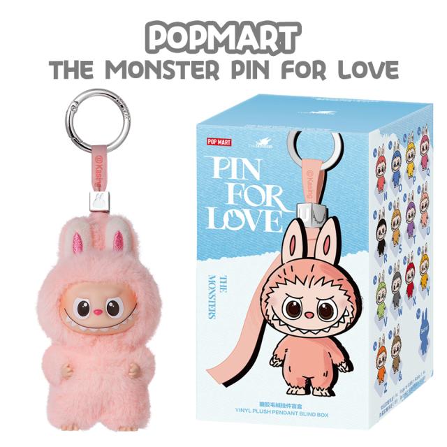 正規品 POP MART THE MONSTERS PIN FOR LOVE シリーズ ぬいぐるみ