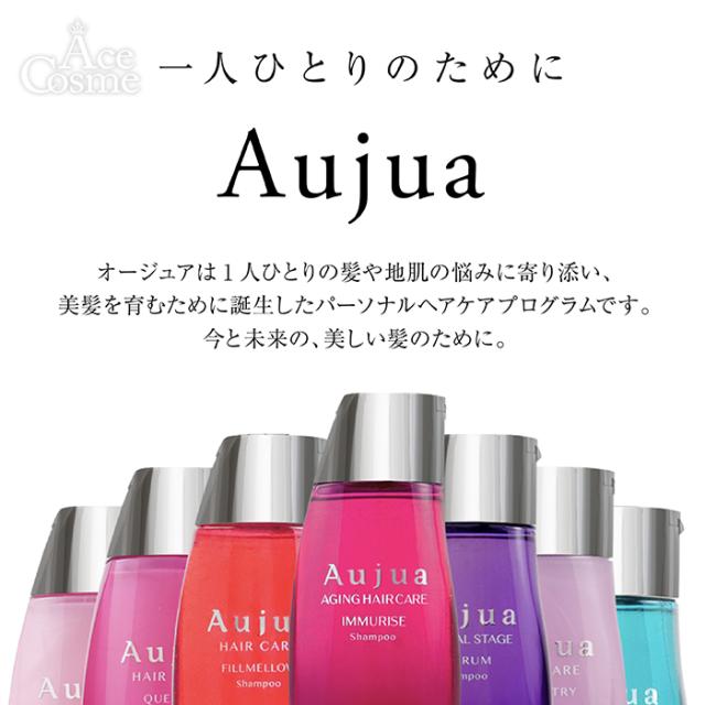 ミルボン オージュア エイジングスパ シャンプー 詰替用 1800ml milbon