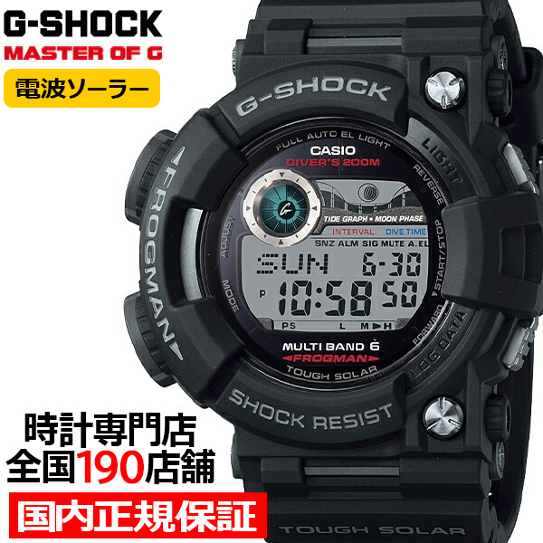 G-SHOCK FROGMAN フロッグマン GWF-1000-1JF メンズ 腕時計 デジタル