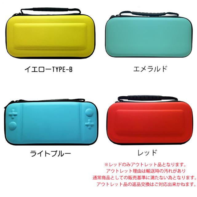 Nintendo Switch Lite キャリーケース ガラスフィルム付き 保護ケース