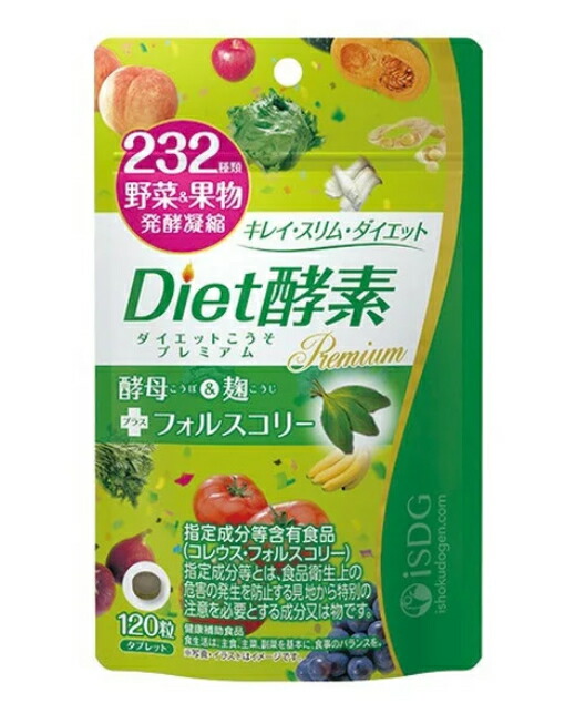 30個セット】【送料・代引き手数料無料】 医食同源ドットコム Diet