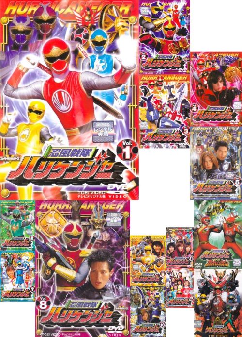 忍風戦隊 ハリケンジャー 全12巻セット＋Vシネマ＋劇場版 全14枚 (全巻