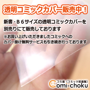 予約商品】キングダム コミック 全巻セット（1-77巻セット・以下続巻