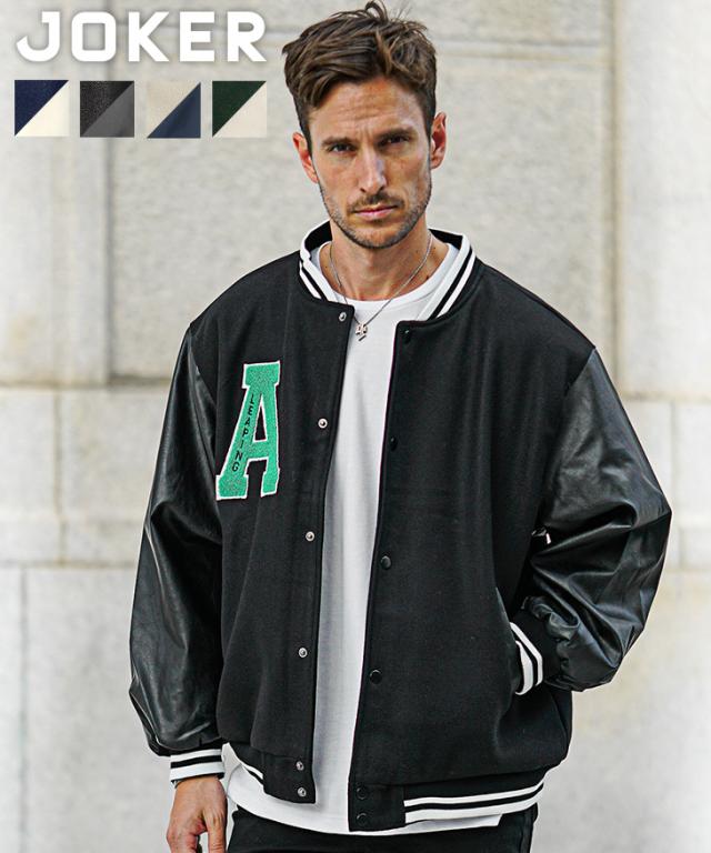 スタジャン メンズ おしゃれ メルトン 袖切り替え アウター メンズ