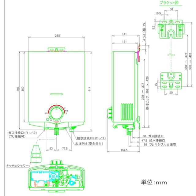 ノーリツ GQ-551MW-LP 台所専用 ガス瞬間小型湯沸器 プロパンガス用 5