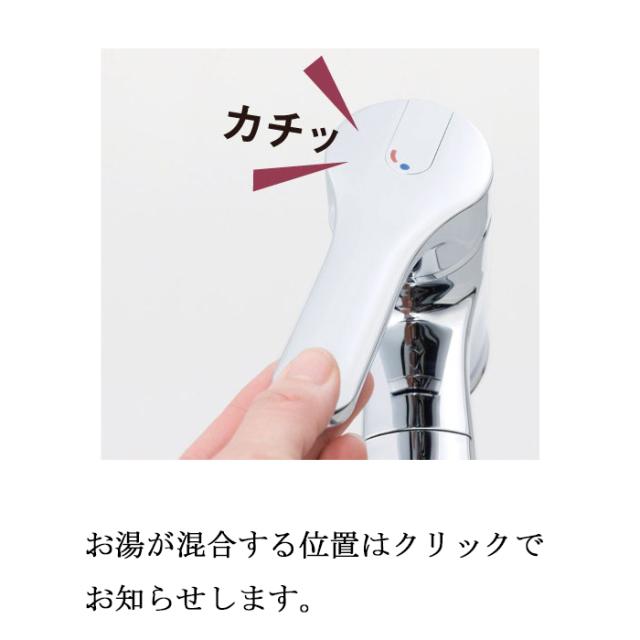 リクシル イナックス SF-WM430SY(JW) シングルレバー混合水栓