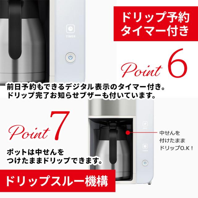 THERMOS サーモス 真空断熱ポットコーヒーメーカー ECK-1000 1.0L