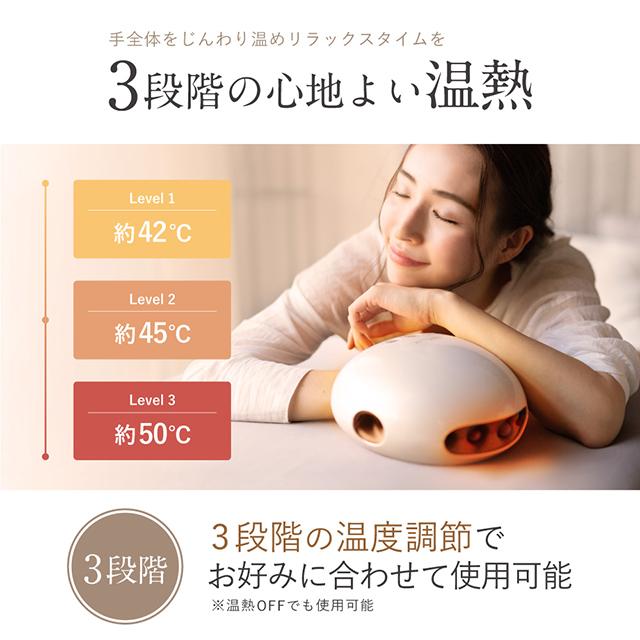 ZIP!で紹介】ハンドマッサージャー ハンドケア ハンドマッサージ機器