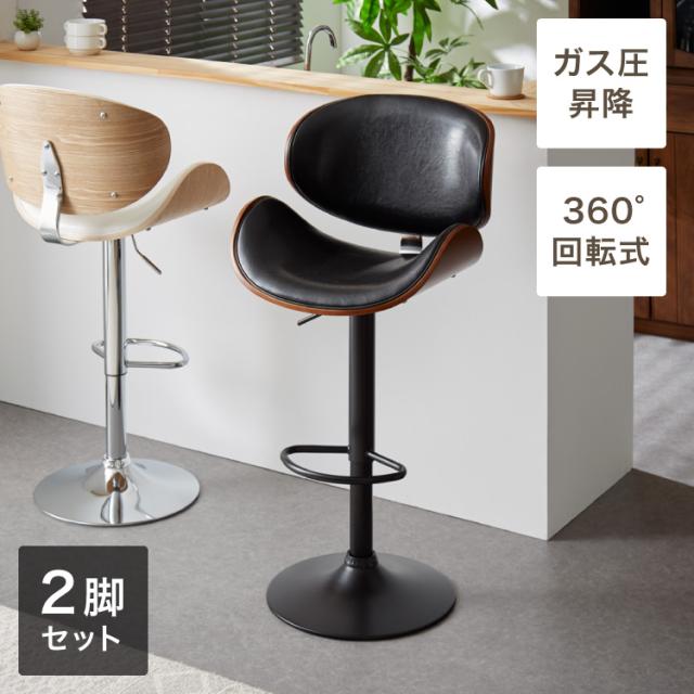 shin. イケア カウンターチェア 2脚のみ IKEA カウンターチェア2脚