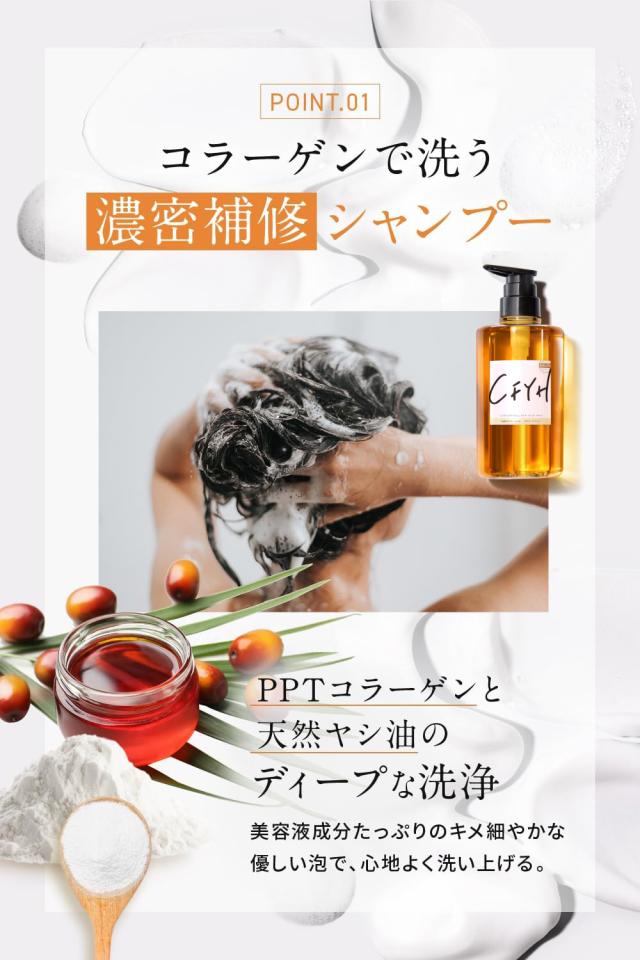 3点セット シャンプー トリートメント ヘアミルク 美容室専売品