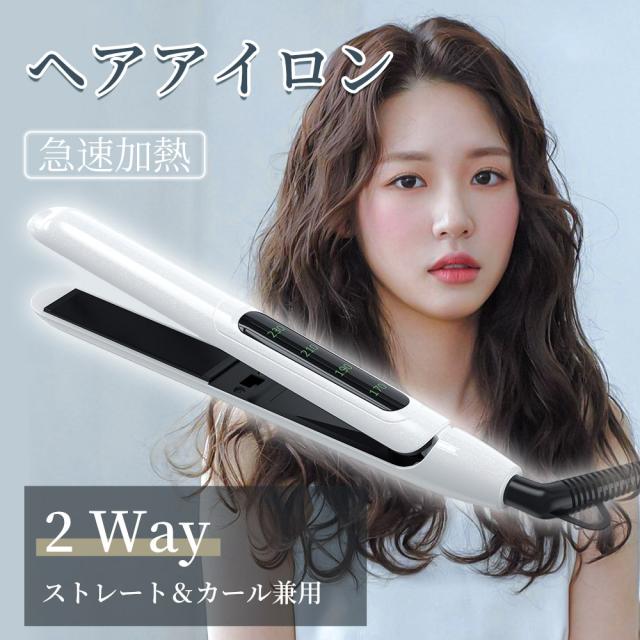 Shark FlexStyle 2way・3wayヘアアイロン