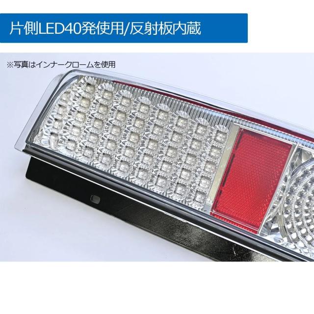 在庫処分 85〜04 シボレー アストロ GMC サファリ LEDテールランプ