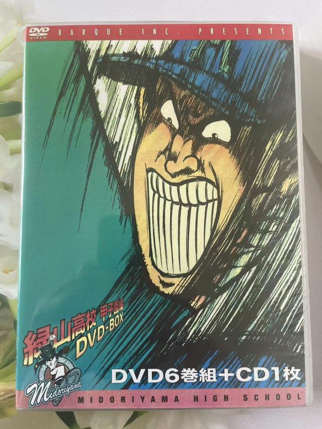 手塚治虫24時間テレビ スペシャルアニメーションBlu-ray BOX 198