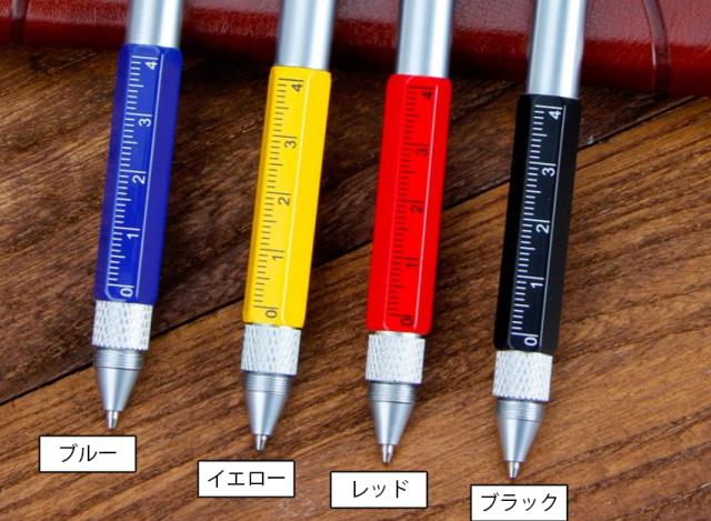 多機能ペン コンパクト カラビナ付き キーホルダー ボールペン