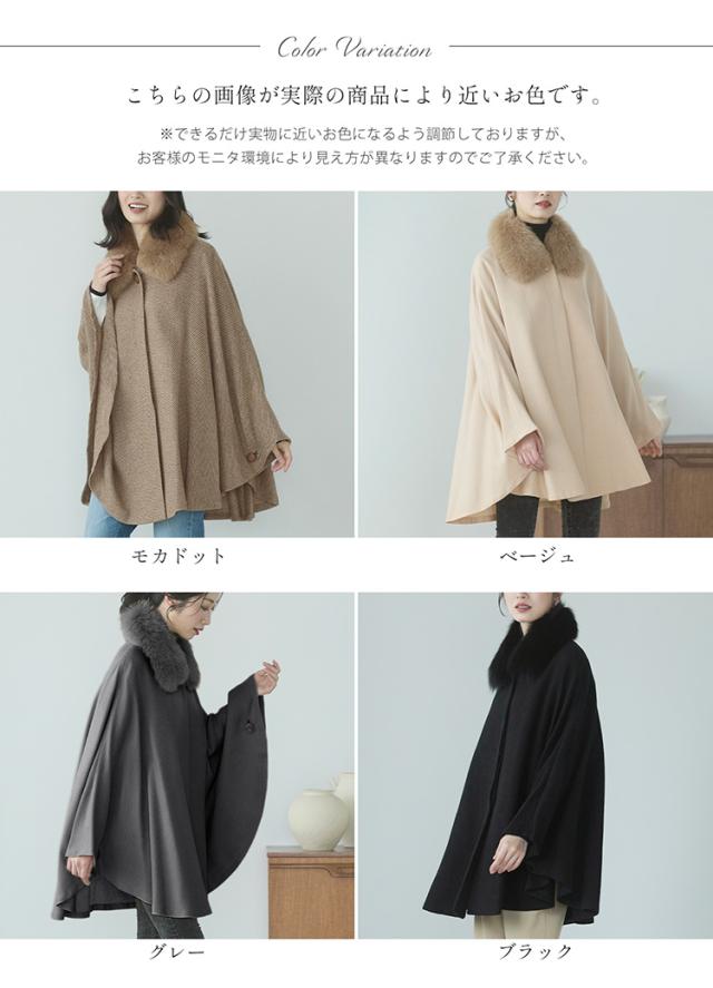 ケープ カシミヤ 100% ポンチョ 軽量 弱撥水 日本製 暖かい レディース