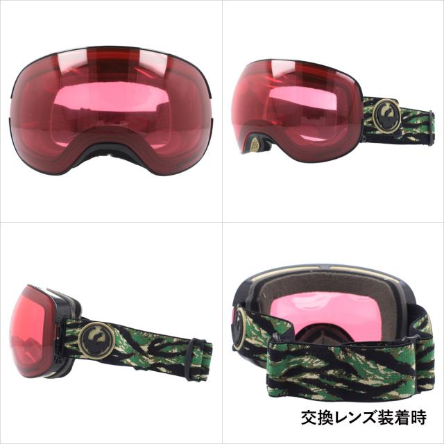 DRAGON PXV ゴーグル ミラー加工レンズ 【公式通販】
