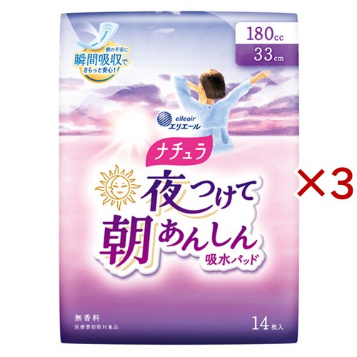 ナチュラ 夜つけて朝あんしん 吸水パッド 33cm 180cc(14枚入×3セット