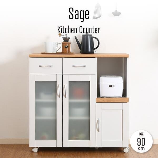 キッチンカウンター 幅90 カウンターテーブル 不二貿易 96819 サージュ