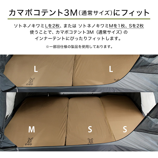 DOD マット ソトネノキワミS CM1-649-TN dod アウトドア キャンプ