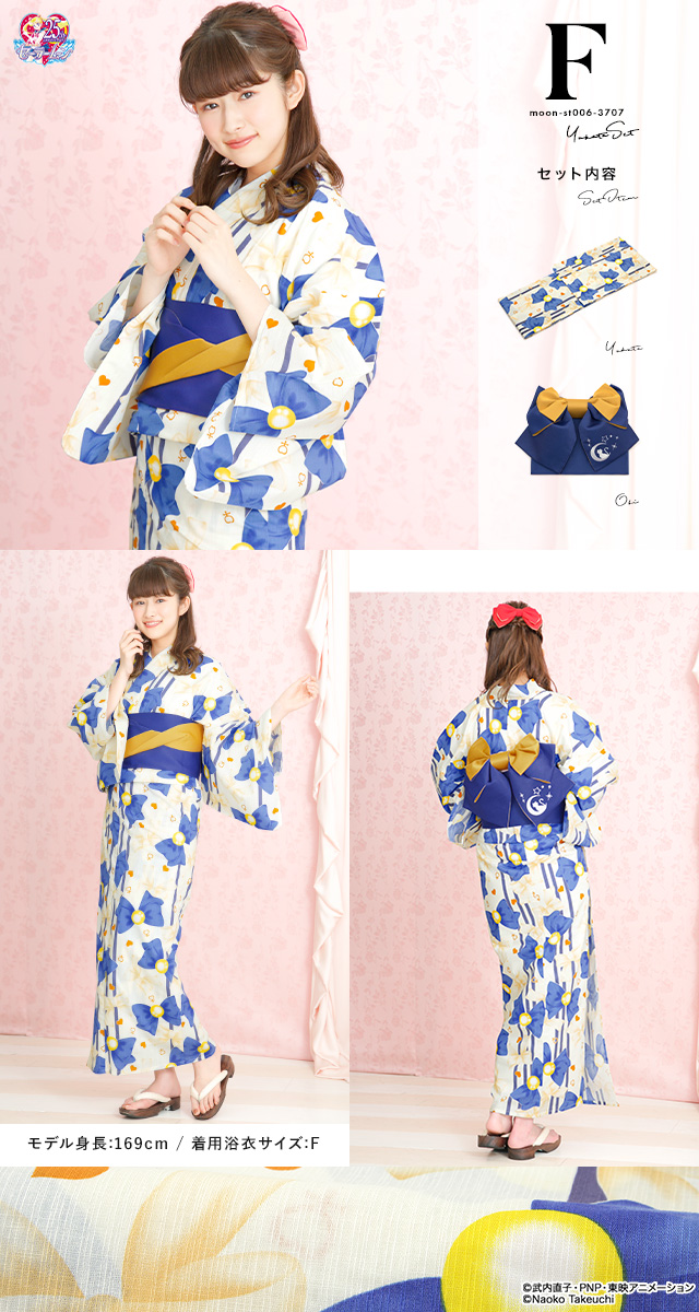浴衣 レディース 浴衣セット セーラームーン 作り帯 2点セット 白系 紺